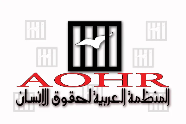 ​​​​​​​المنظمة العربية لحقوق الإنسان تدين مجزرة تل رفعت