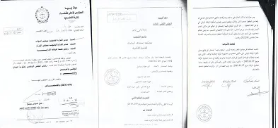 محكمة ليبية تلغي العمل باتفاقيتين بين تركيا وحكومة الوفاق