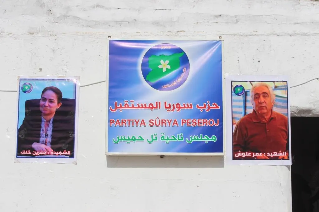 ​​​​​​​حزب سوريا المستقبل يفتتح مكتباً له في ناحية تل حميس