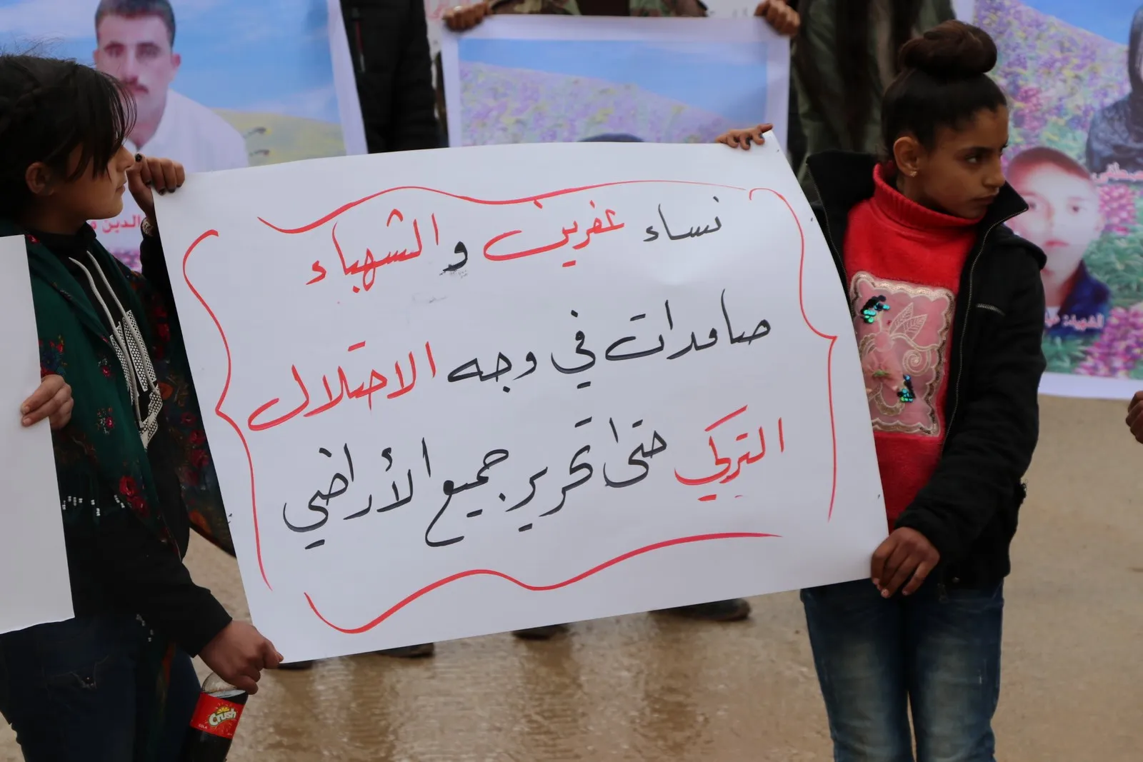 ​​​​​​​مظاهرة حاشدة في تل رفعت تنديداً بالقصف والمجازر التركية