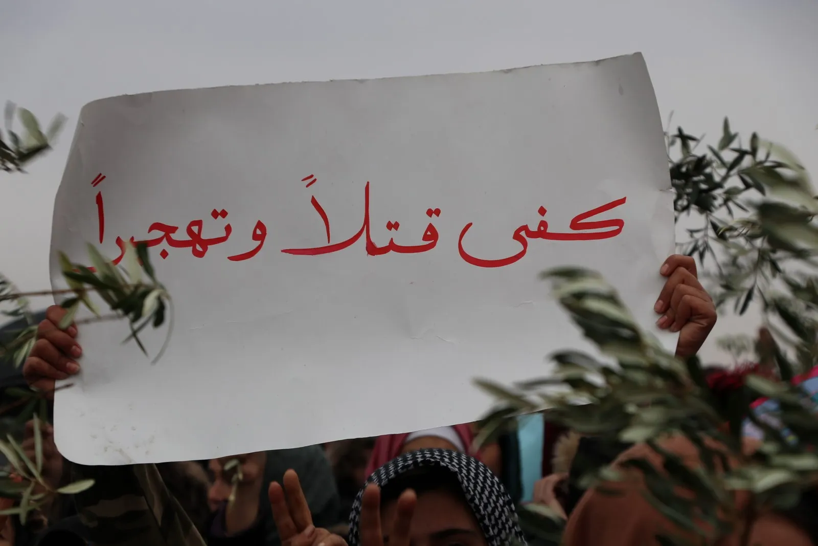 الآلاف من أهالي عفرين يخرجون في مظاهرة حاشدة استنكاراً للعدوان التركي واحتلال مدينتهم