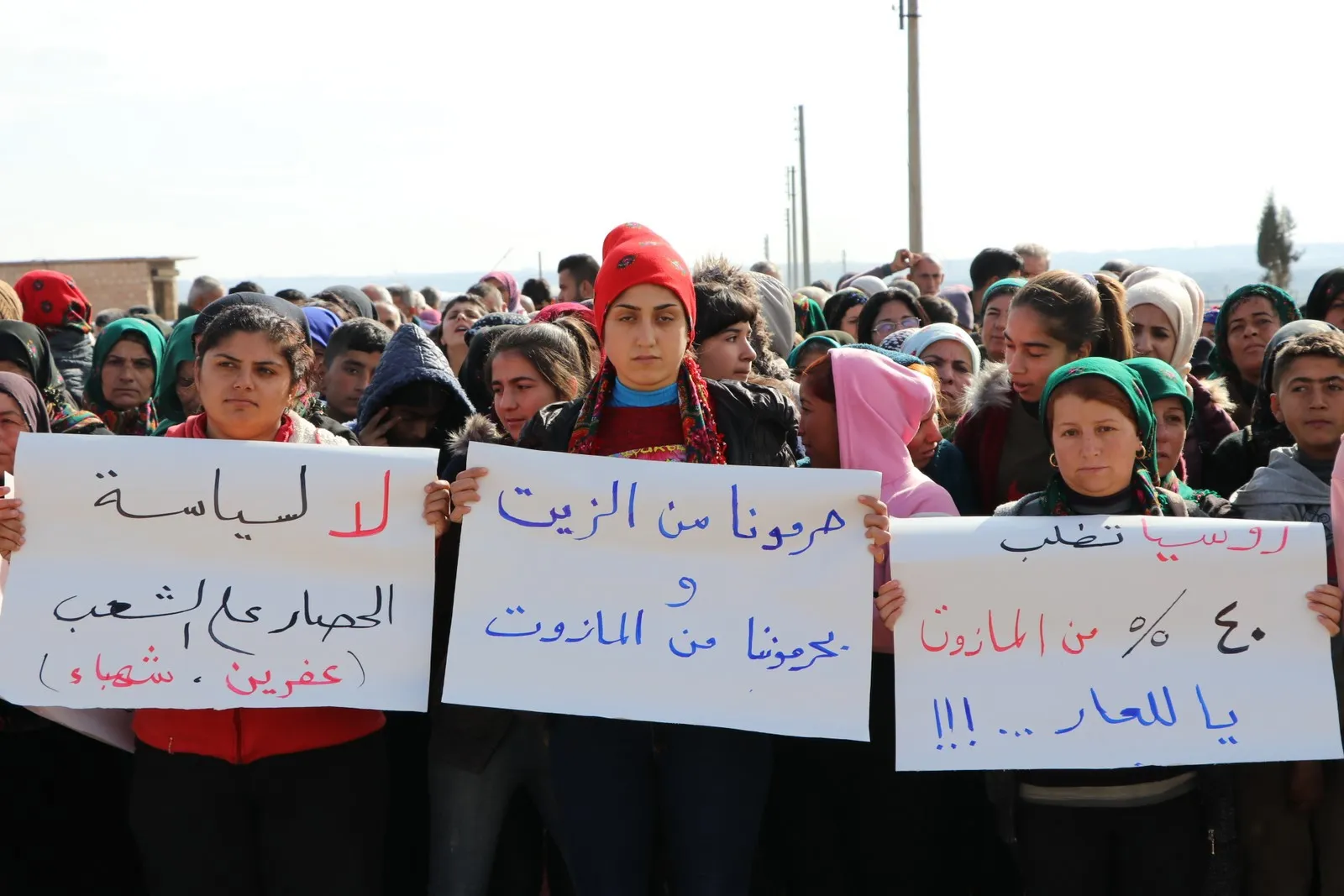 أهالي عفرين يتظاهرون أمام مركز المصالحة الرّوسيّ