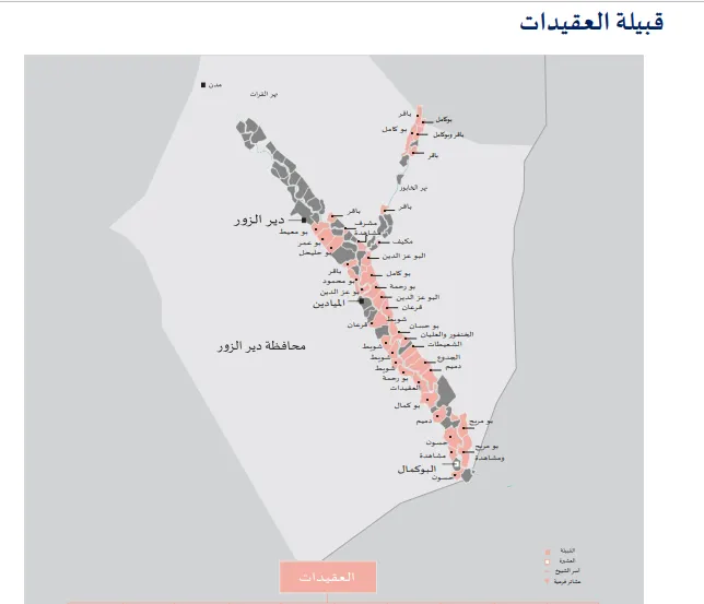 دير الزور .. من التهميش والحقبة السوداء وزعزعة الاستقرار إلى التنظيم والعمل الجاد - 1
