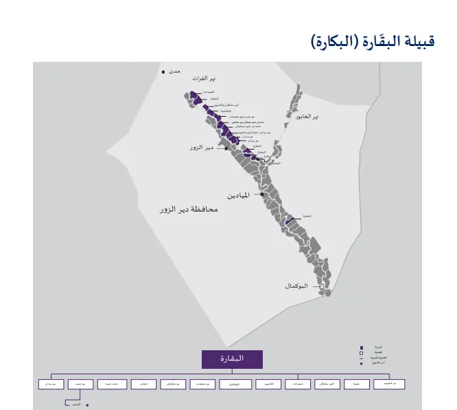 دير الزور .. من التهميش والحقبة السوداء وزعزعة الاستقرار إلى التنظيم والعمل الجاد - 1