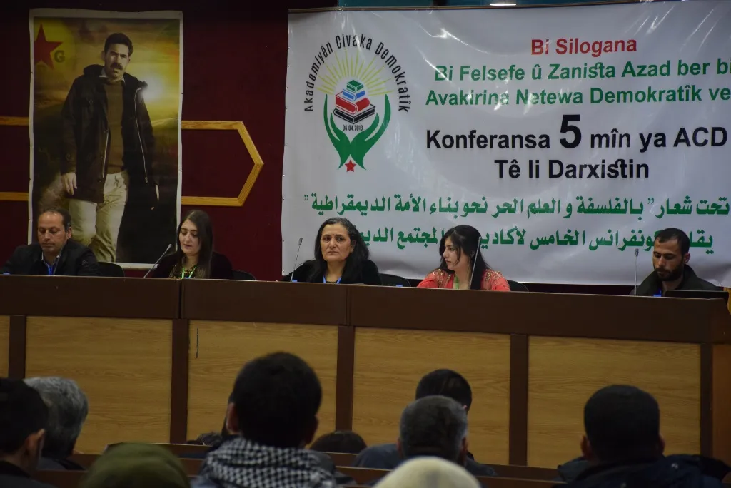 ​​​​​​​انطلاق أعمال الكونفرانس الخامس لأكاديميات المجتمع الديمقراطي