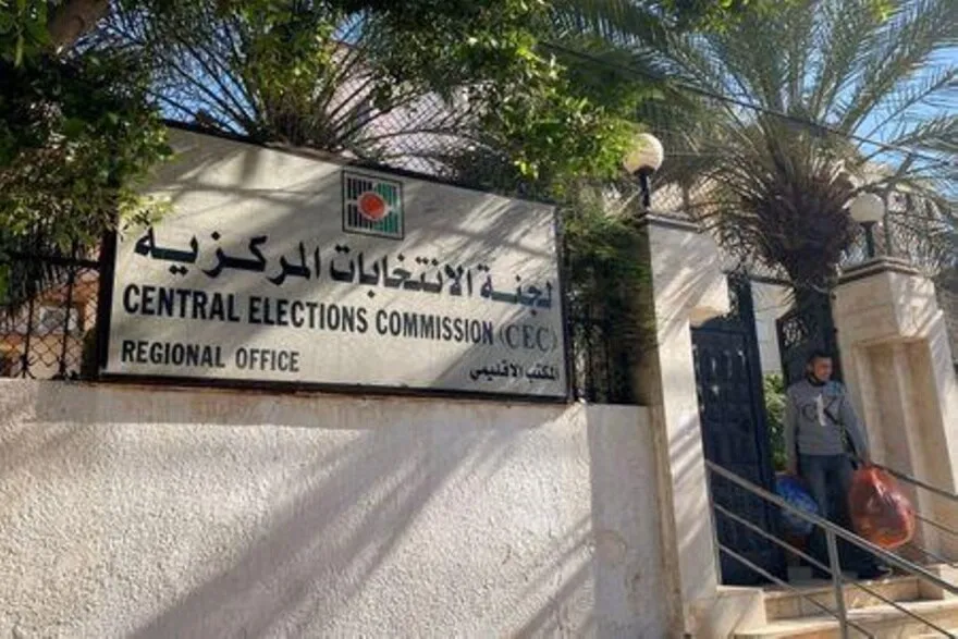 لجنة الانتخابات الفلسطينية تطلق عملية تسجيل الناخبين للمرة الأولى منذ 15 عامًا