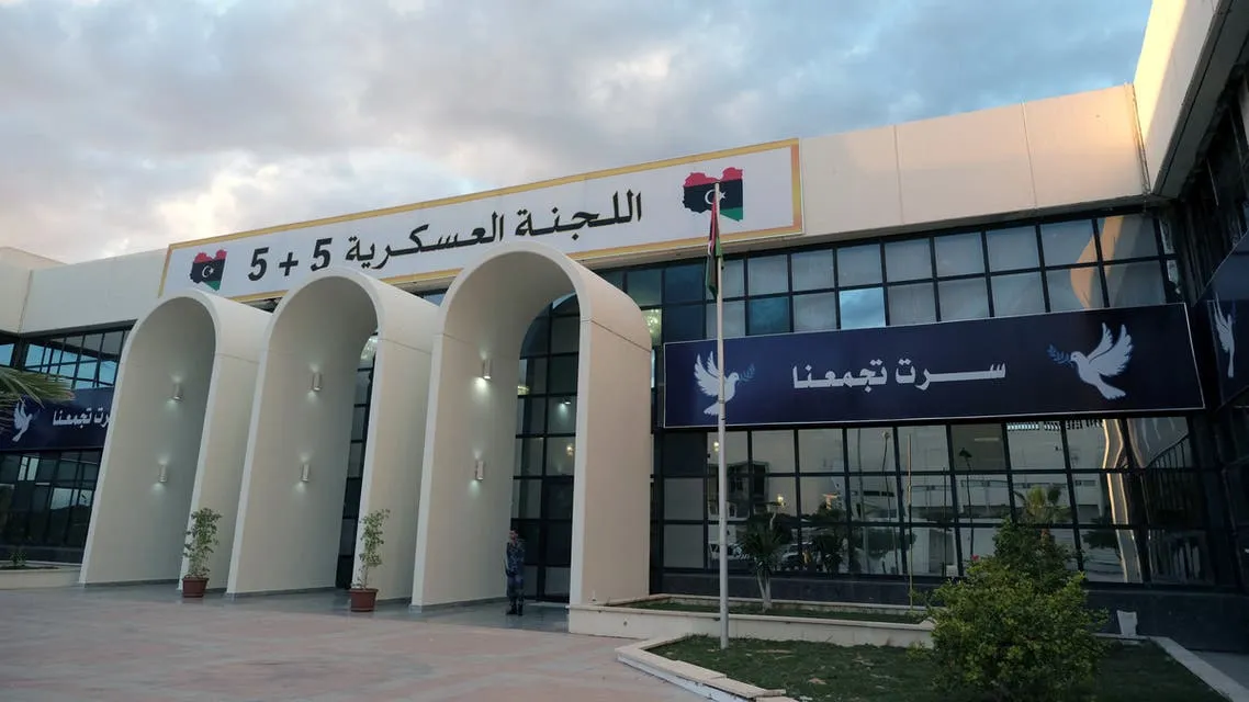 ​​​​​​​اجتماع اللجنة العسكرية يعقد في سرت لبحث ملف المرتزقة ومخرجات جنيف