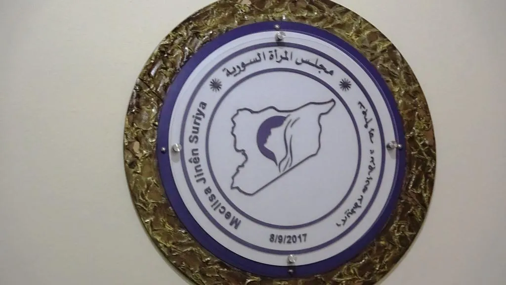"المرأة السورية ما بين الدساتير" محور محاضرة نظمها مجلس المرأة السورية في الرقة