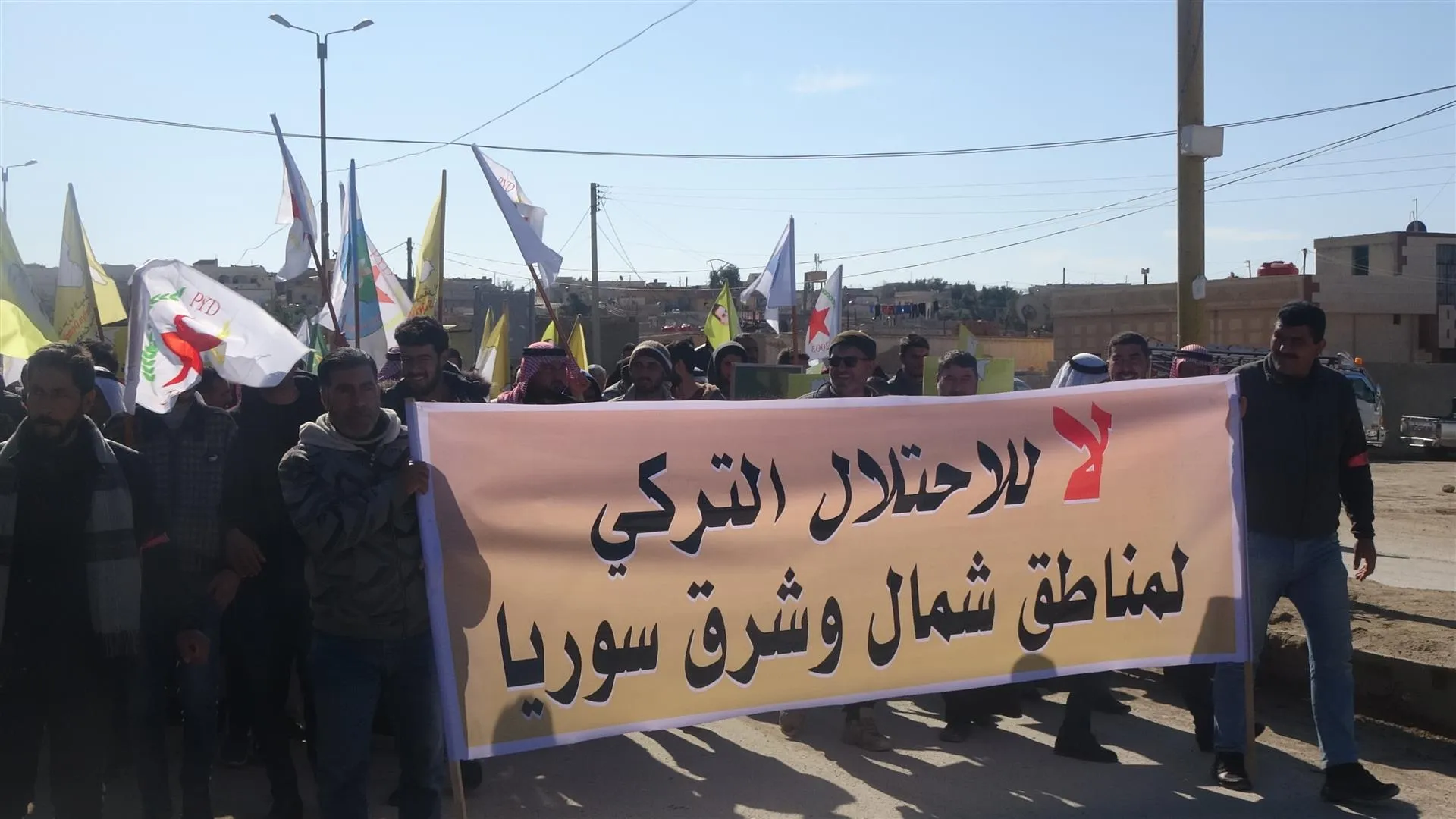 ​​​​​​​متظاهرون ينددون بالتهديدات التركية ويعتبرونها اعتداء على وحدة الشعوب