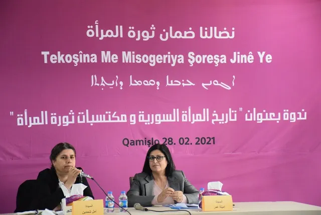 مكتب المرأة في مسد يعقد ندوة حوارية في قامشلو