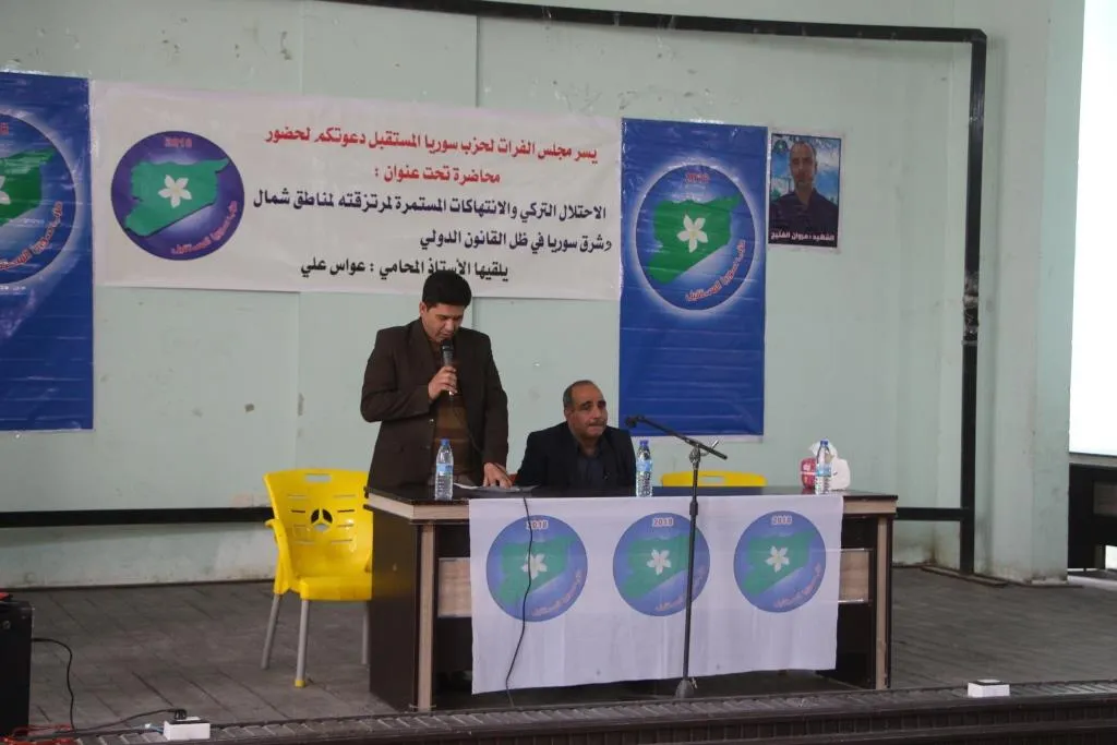 الانتهاكات التركيّة.. عنوان محاضرة ينظّمها حزب سوريا المستقبل في صرّين