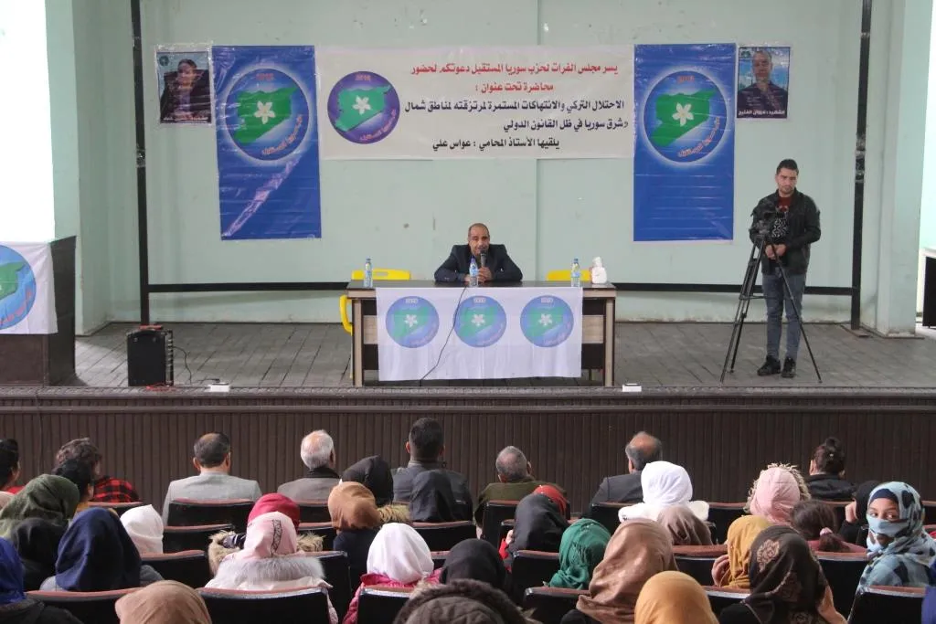 الانتهاكات التركيّة.. عنوان محاضرة ينظّمها حزب سوريا المستقبل في صرّين