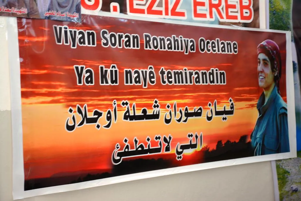 مؤتمر ستار في الشدادي ينظّم مراسم استذكار للشّهيدة فيان صوران