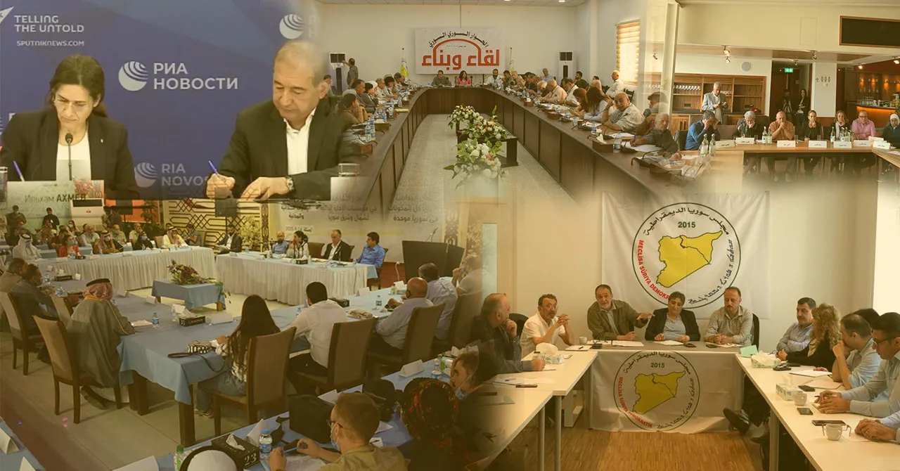 إنهاء 75 % من تحضيرات عقد مؤتمر وطني لقوى وشخصيات ديمقراطية سورية
