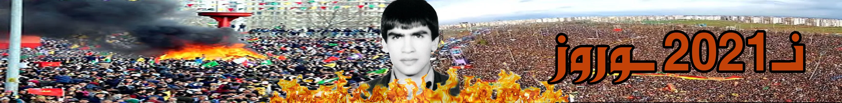 نـــ2021ـــوروز