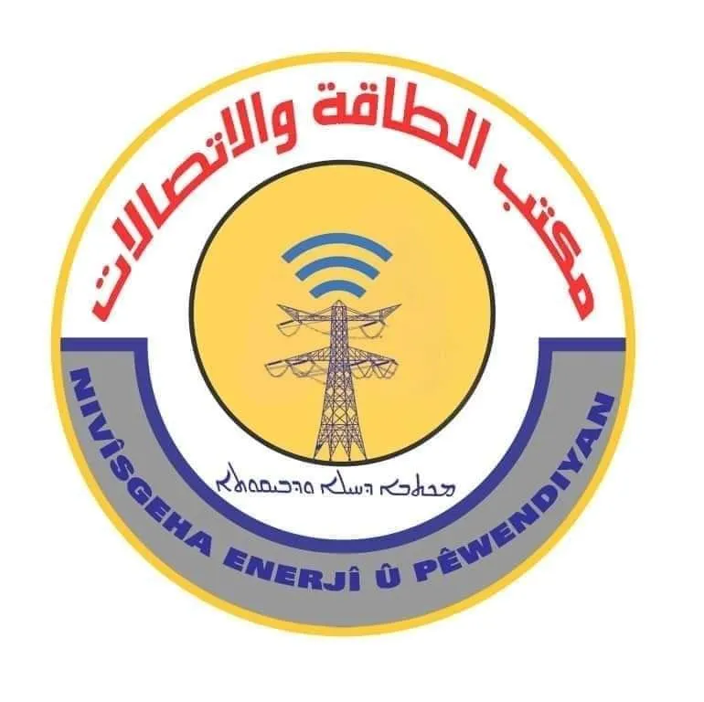 مكتب الطاقة والاتصالات في إقليم الجزيرة يوضح أسباب التغيير في برنامج الكهرباء