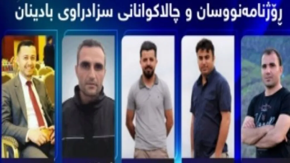 دون شروط...العفو الدولية تطالب سلطات إقليم كردستان بالإفراج عن معتقلي بهدينان