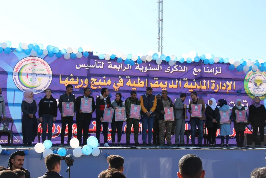 ​​​​​​​اختتام فعاليات المهرجان الرياضي الثالث في منبج