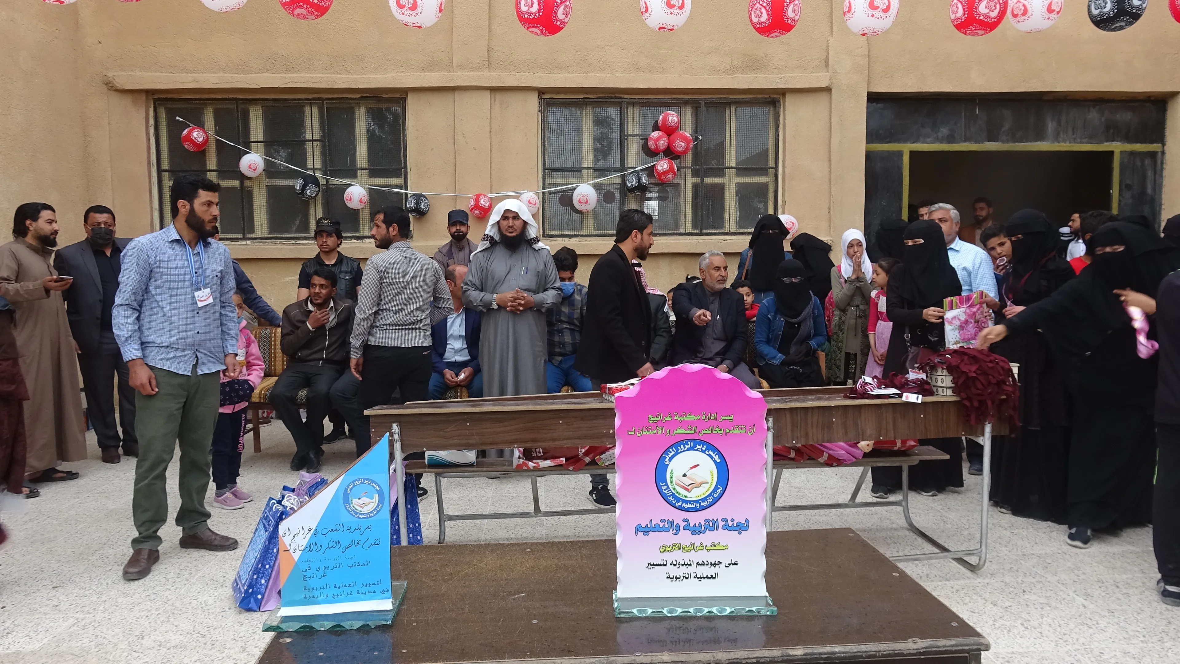 ​​​​​​​إدارة التّربية والتّعليم في بلدة غرانيج تكرّم الطلّاب المتفوقين  