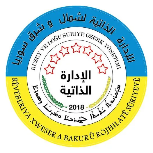 الإدارة الذاتية تهنئ باليوم العالمي للعمال