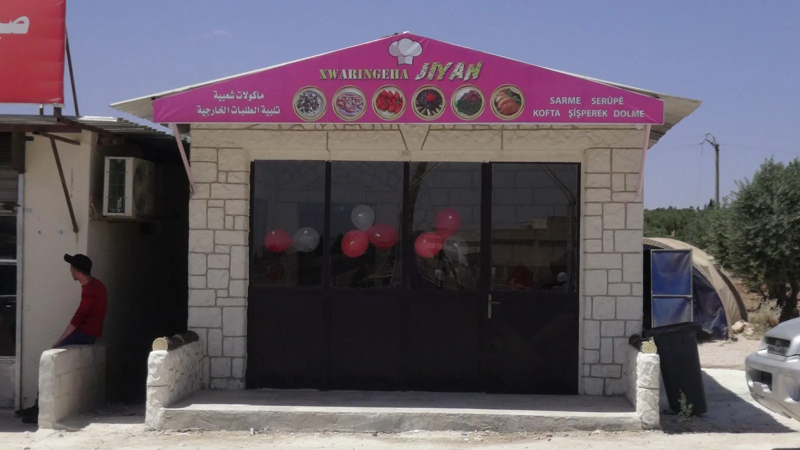 خطوة لدعم اقتصاد المرأة في الشهباء