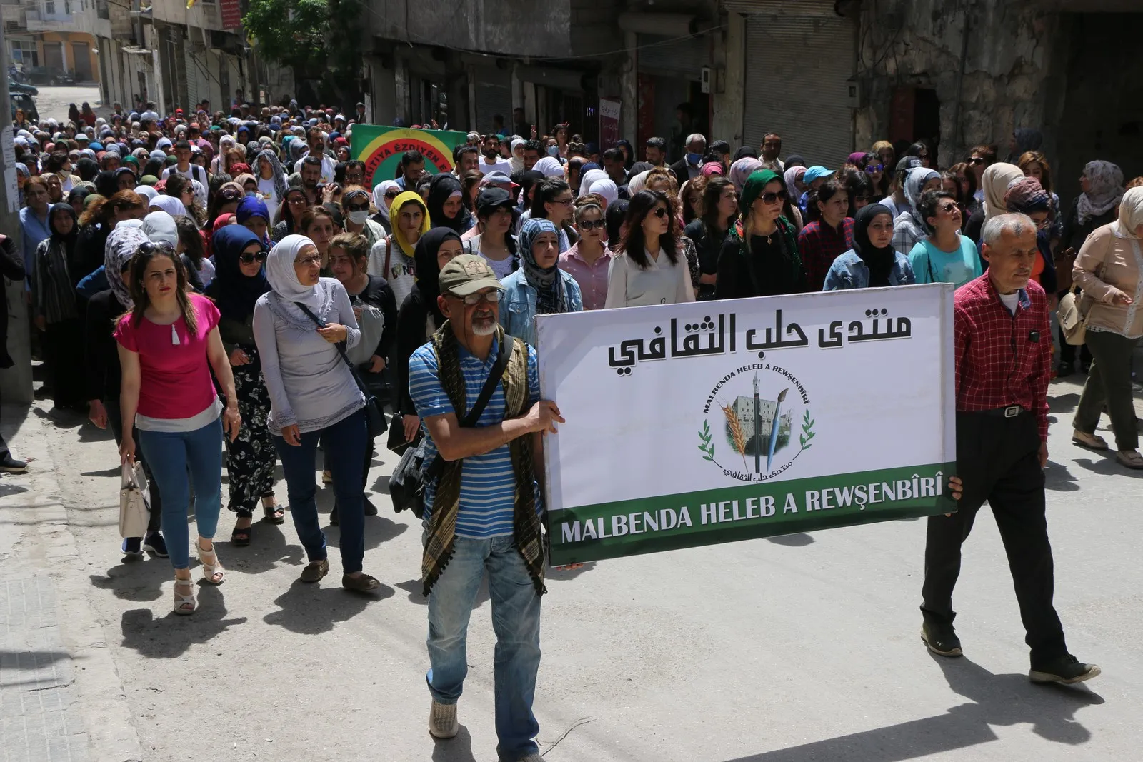 ​​​​​​​احتفالية في حلب بمناسبة يوم العمال العالمي