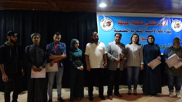 ​​​​​​​​​​​​​​"همسات يراع "...عنوان أمسية شعرية بالطّبقة
