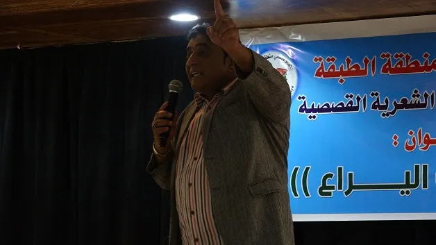 ​​​​​​​​​​​​​​"همسات يراع "...عنوان أمسية شعرية بالطّبقة
