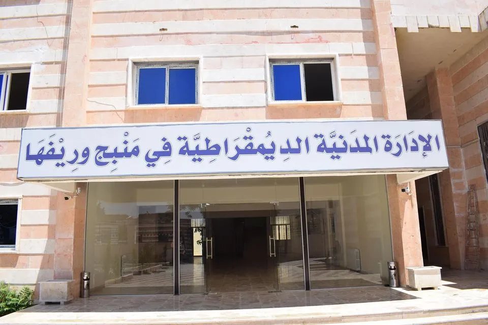 الإدارة المدنية في منبج توجه نداءاً للأهالي بعدم الانجرار خلف العابثين بأمن المنطقة