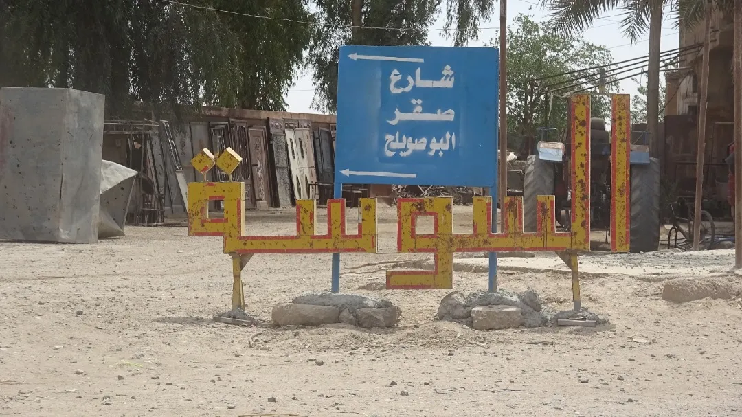 مجهولون يلقون قنبلة ويطلقون أعيرة نارية في بلدة السوسة بريف دير الزور الشرقي