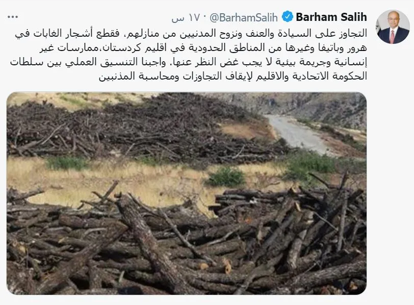 برهم صالح: قطع الأشجار جريمة بيئية يجب عدم التغاضي عنها