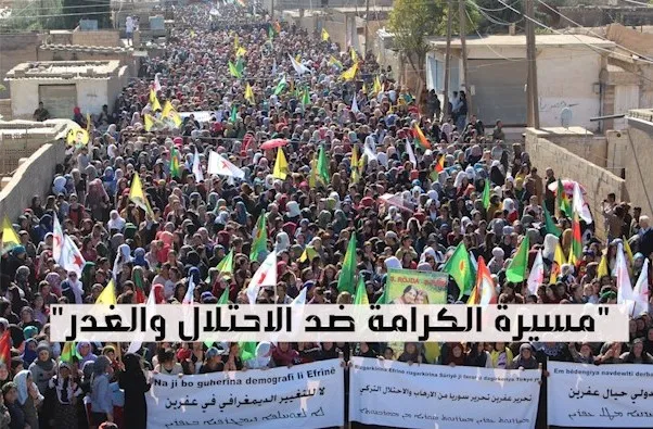 "مسيرة الكرامة ضد الاحتلال والغدر"