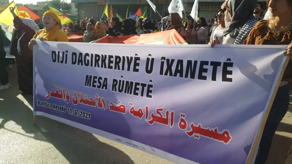 بحشود غفيرة...انطلاق مسيرة الكرامة ضدّ الاحتلال والخيانة