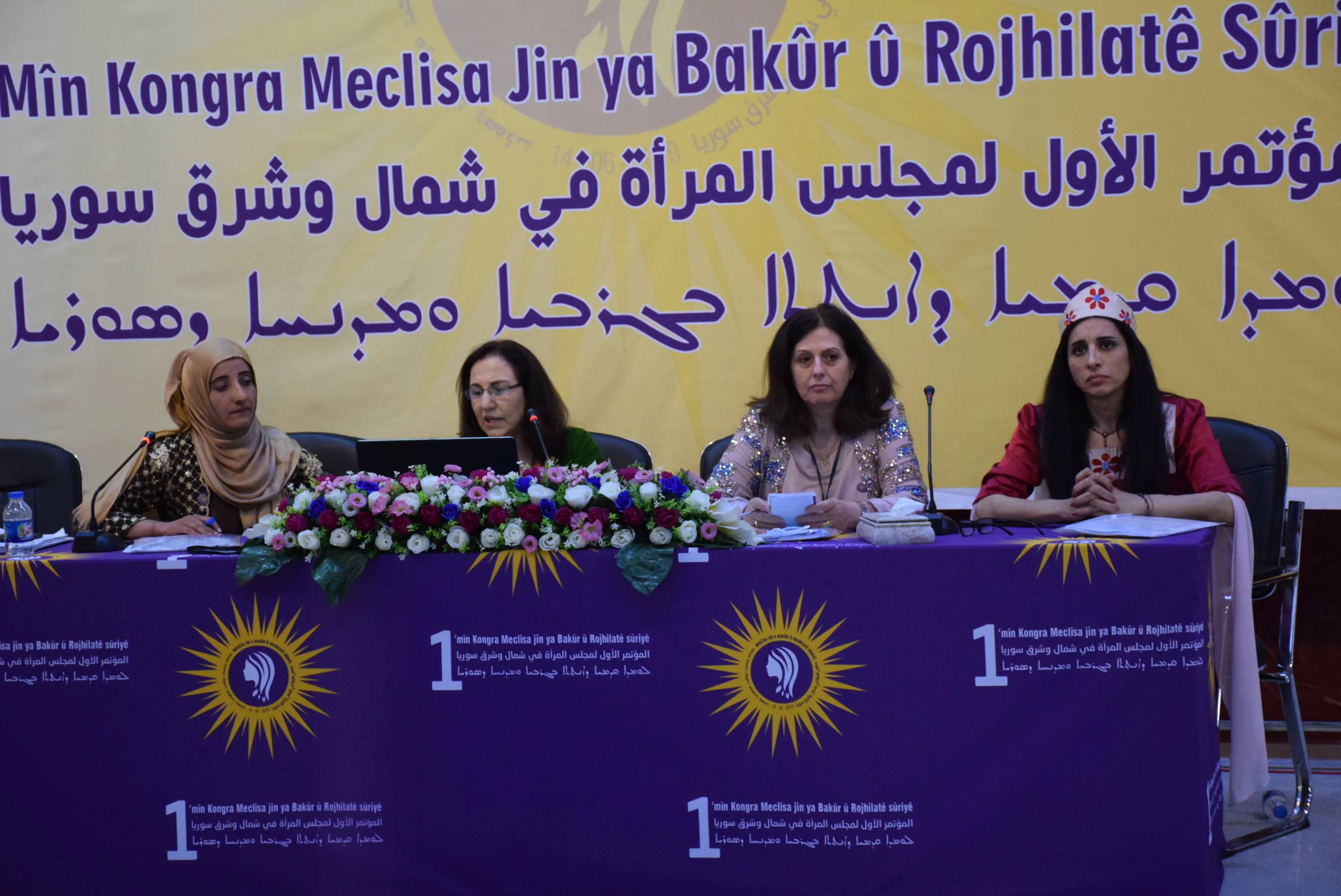 مجلس المرأة يختتم مؤتمره الأول بإصدار جملة من القرارات وتعيين 21 عضوة لمنقسية المجلس