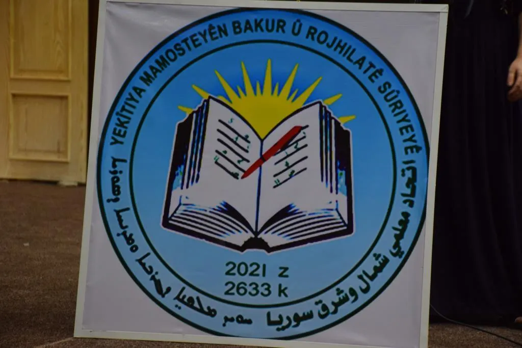 اتحاد المعلمين في شمال وشرق سوريا ينهي مؤتمره الأول بانتخاب الرئاسة المشتركة للاتحاد