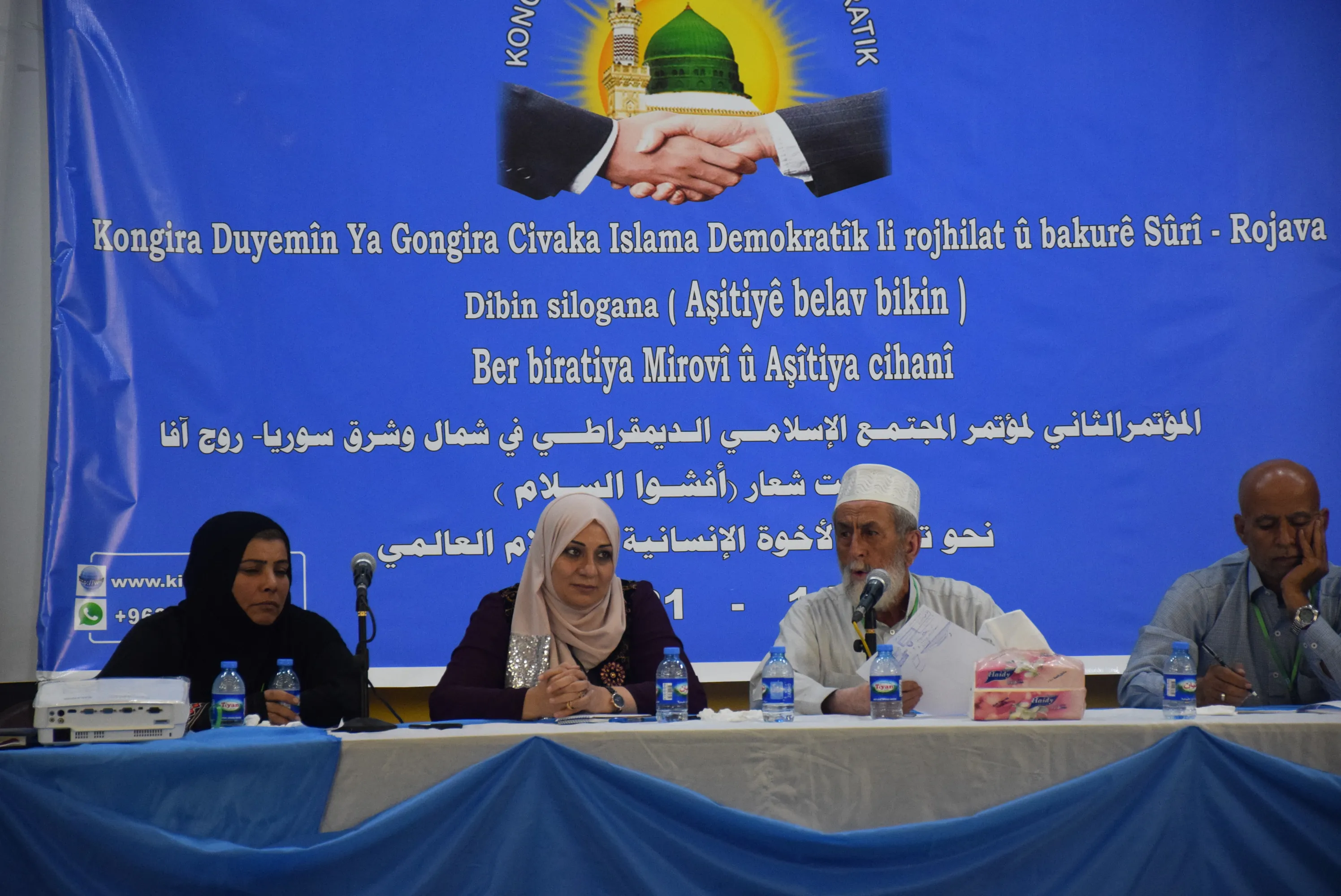 مؤتمر المجتمع الإسلامي الدّيمقراطي يختتم مؤتمره بانتخاب إدارة جديدة وإقرار جملة من القرارات