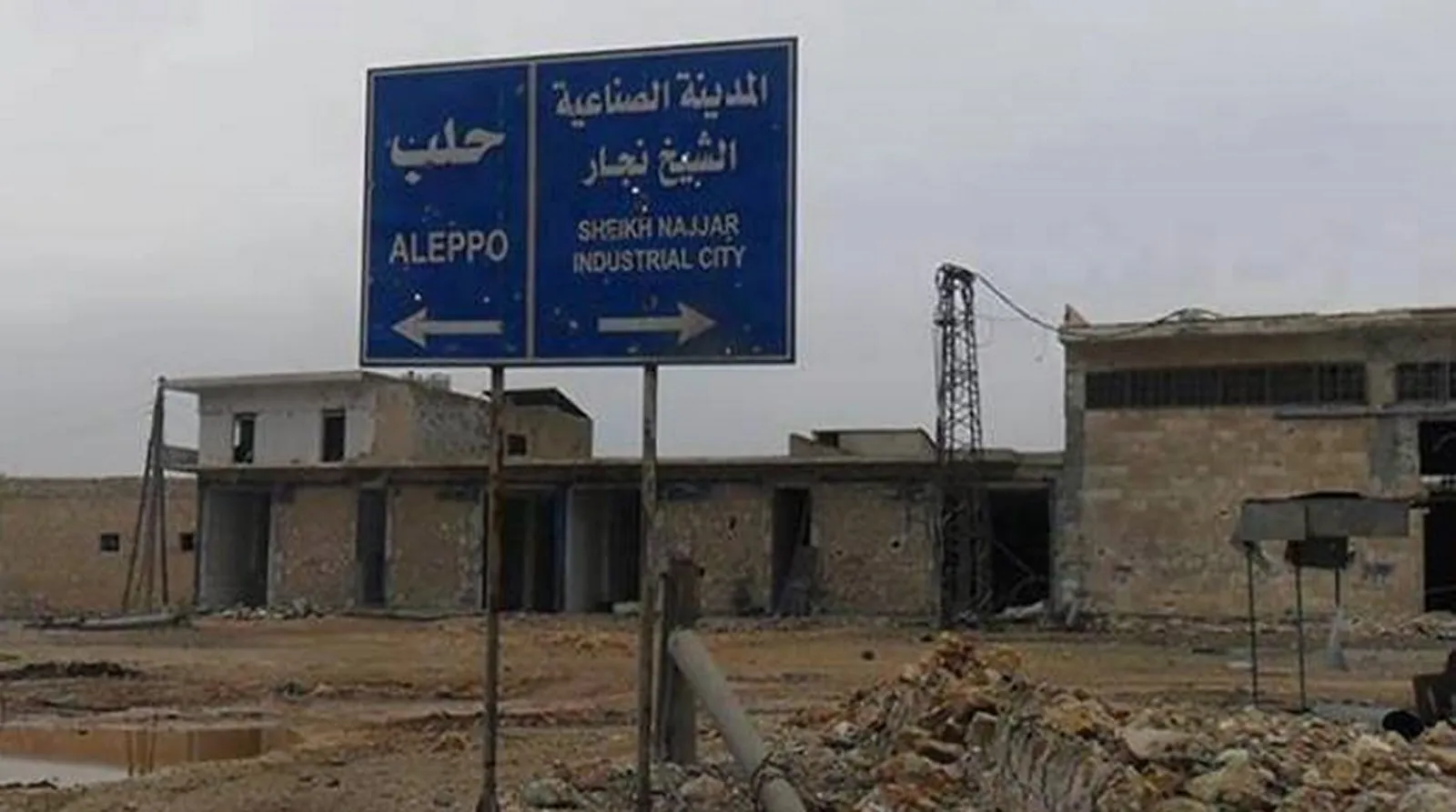 الكشف عن تورط مسؤولين ومقربين من "أردوغان" في سرقة معامل ومصانع حلب
