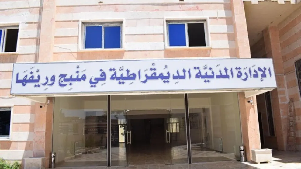 الإدارة المدنية في منبج تكشف عن الإجراءات التي اتخذتها لاحتواء الأحداث الأخيرة