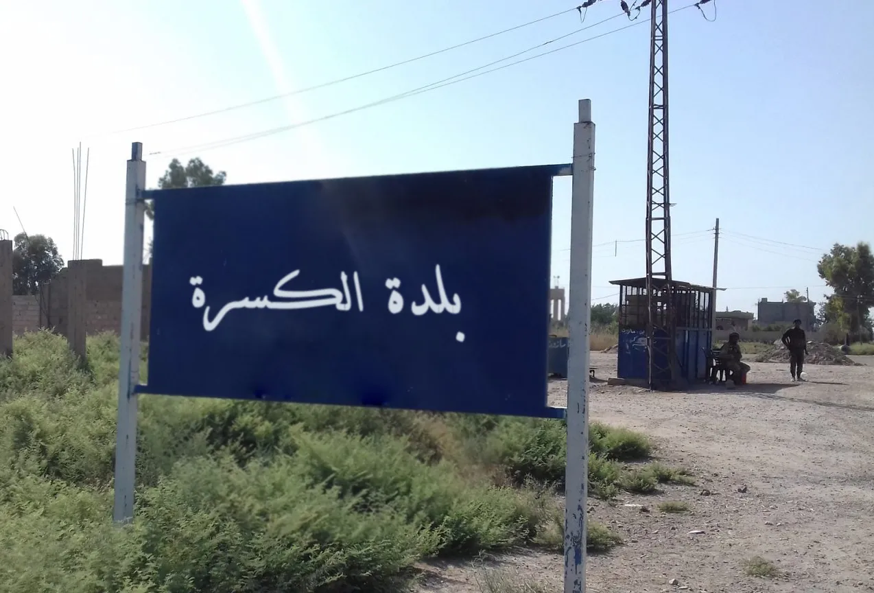 مقتل شخصين وإصابة اثنين آخرين بريف دير الزور