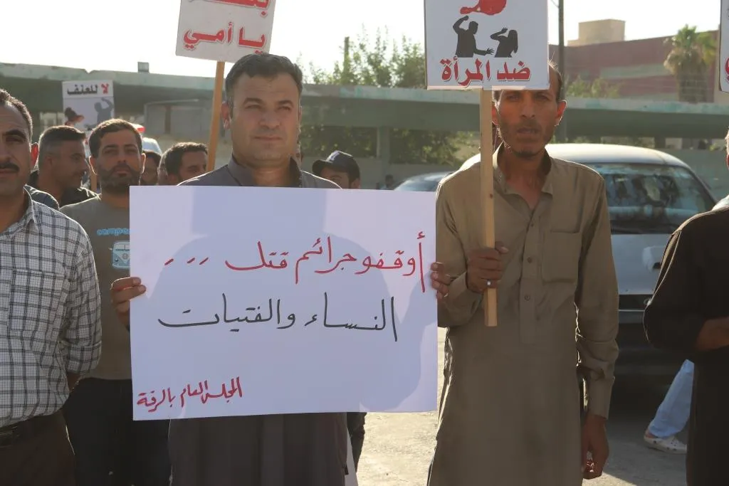 أهالي الرقة يتظاهرون استنكاراً لجرائم قتل النساء وللمطالبة بمحاسبة مرتكبيها