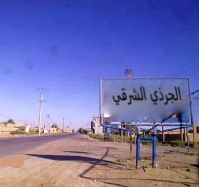 إصابة شاب برصاص مجهولين في ريف دير الزور