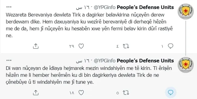 ​​​​​​​YPG تنفي ادعاءات وزارة الدفاع التركية بتنفيذ هجمات في المناطق المحتلة