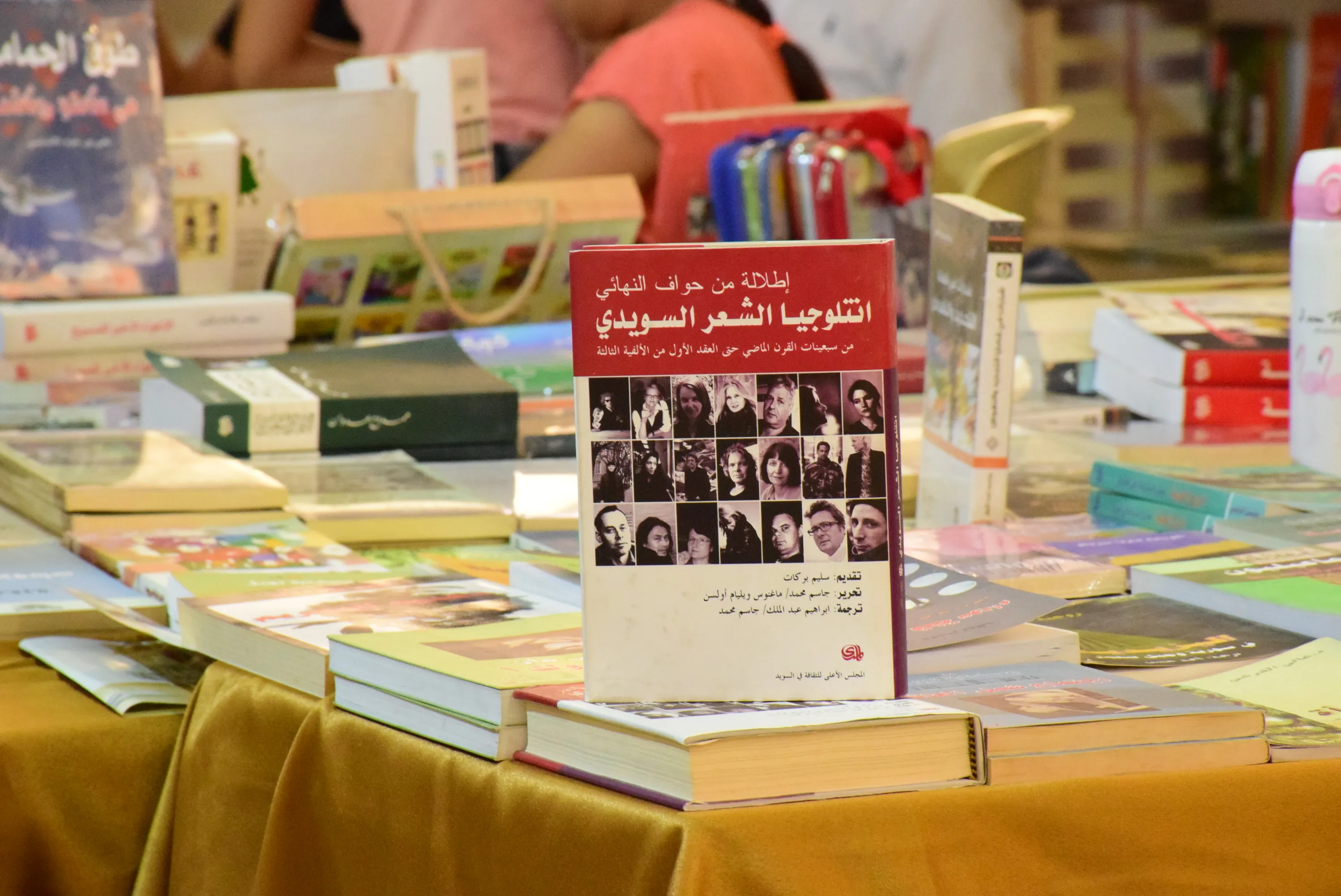كيف قيّم الكتّاب المشاركون في معرض الشهيد هركول عروض هذا العام؟