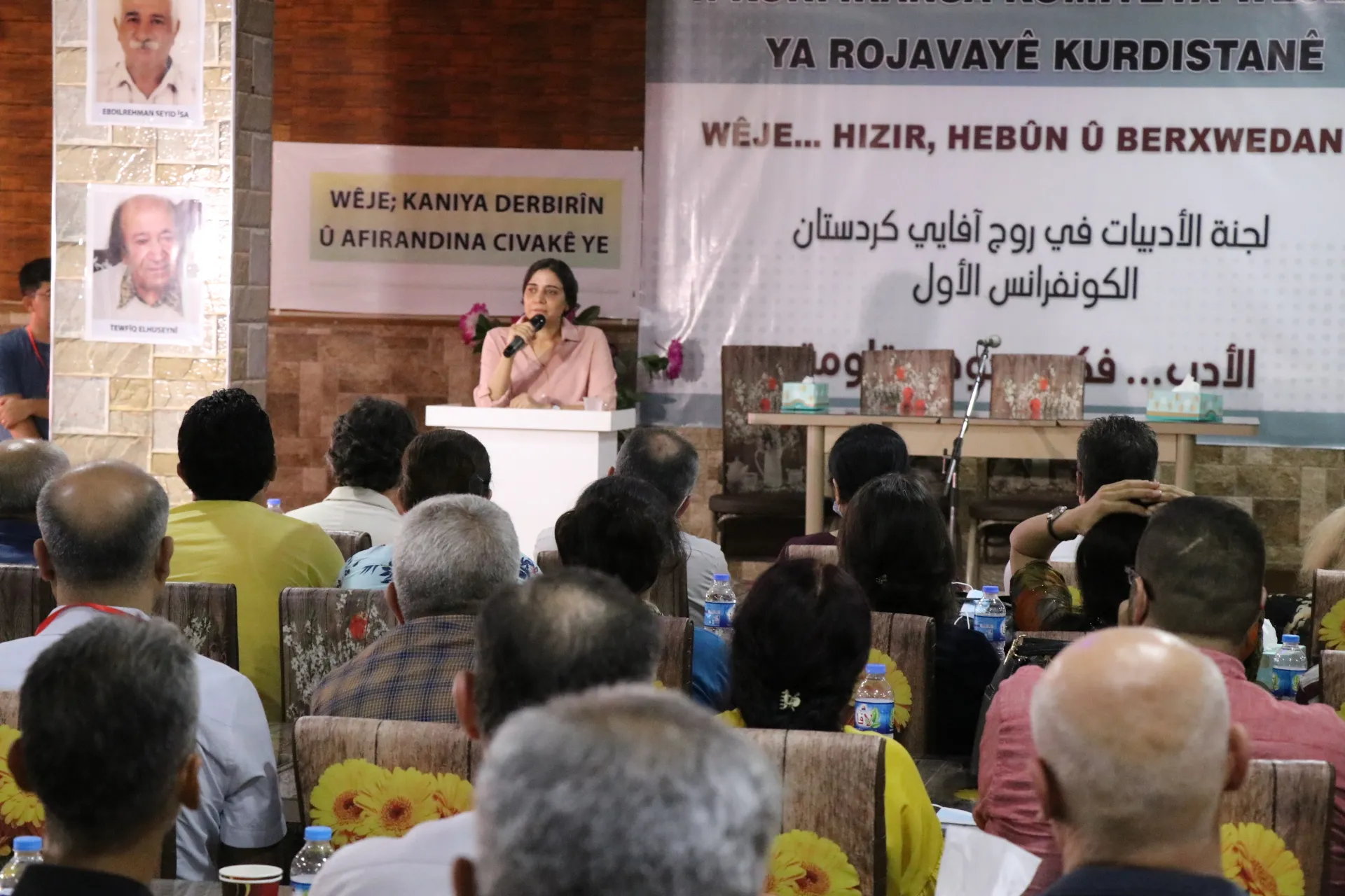 ​​​​​​​لجنة الأدبيات في روج آفايي كردستان تعقد كونفرانسها الأول