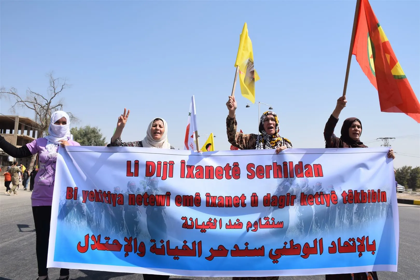 الألاف في الحسكة يتظاهرون ضد الخيانة والاحتلال ويؤكدون دعمهم للكريلا