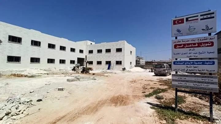 بمشاركة قطر والكويت.. تركيا تطلق مشروع مستوطنة جديدة شرق مدينة إعزاز المحتلة