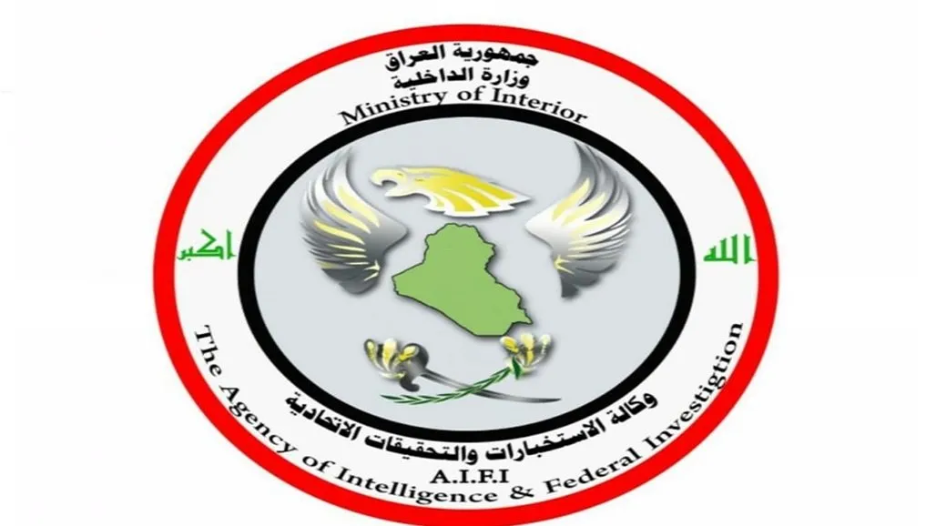 ​​​​​​​وكالة الاستخبارات العراقية تلقي القبض على" شبكة إرهابية كبيرة" في الأنبار