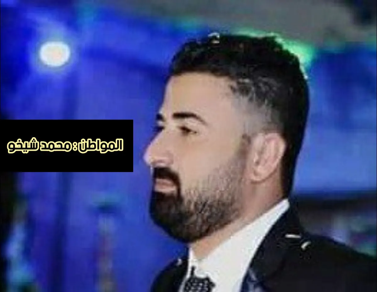 ​​​​​​​الاستخبارات التركية تختطف أخصائي تخديرٍ سابق في مشفى آفرين من عفرين المحتلة