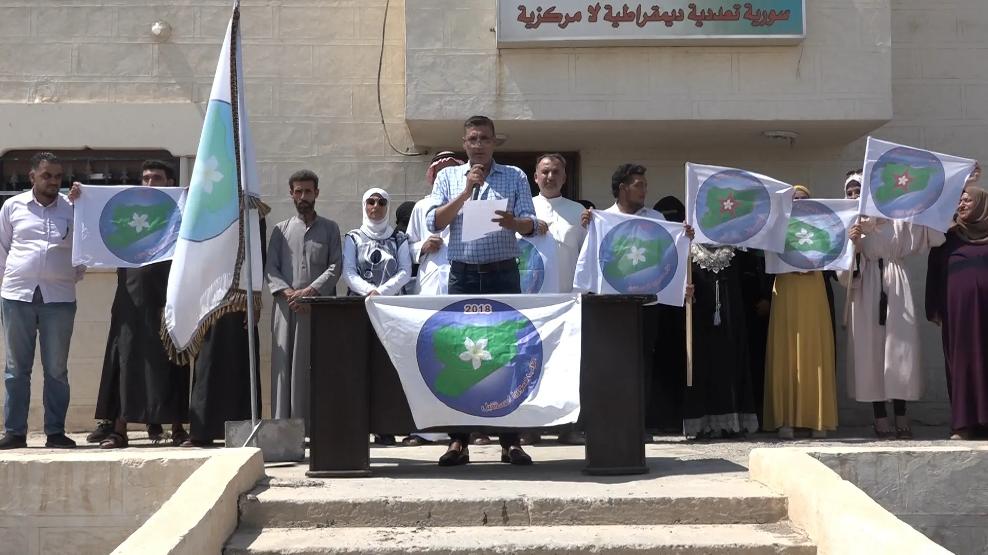 ​​​​​​​حزب سوريا المستقبل يعبر عن رفضه للحلول العسكرية في درعا