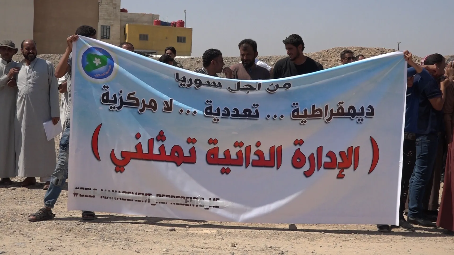 تحت شعار "الإدارة الذاتية تمثلني" حزب سوريا المستقبل ينظم مسيرة في ديرالزور